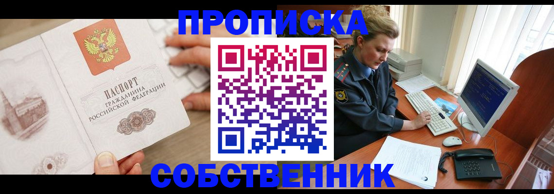 форма 3 в Заречном